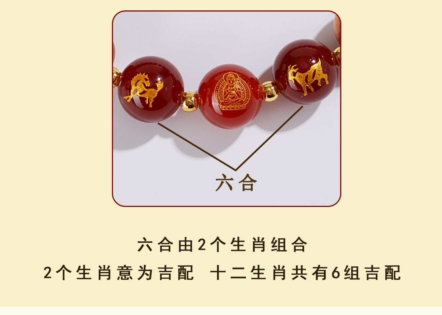 Peach Wood Three-in-One Six-in-One Zodiac Buddha Bracelet - Couples Harmony Protection Amulet