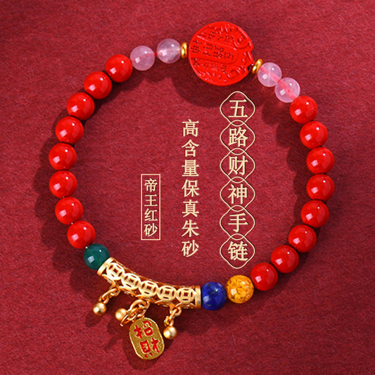 Natural High-Content Cinnabar Five-Way God of Wealth Bracelet - Mystical Wealth Amulet