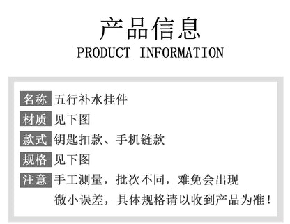 Natural Obsidian Five Elements Hydration Keychain - Balance Energy & Prosperity Pendant