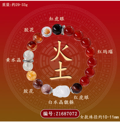 Natural Crystal Five Elements Bracelet with Lucky Pixiu - Unisex Couple Style for Balance and Wealth