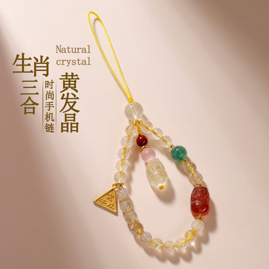 Twelve Zodiac Three-in-One Pixiu Phone Chain with Natural Yellow Rutilated Quartz Crystal Pendant