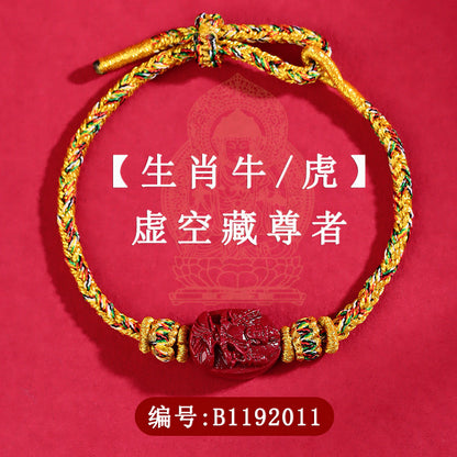 Cinnabar Birth Buddha Zodiac Guardian Deities Handwoven Protection Bracelet