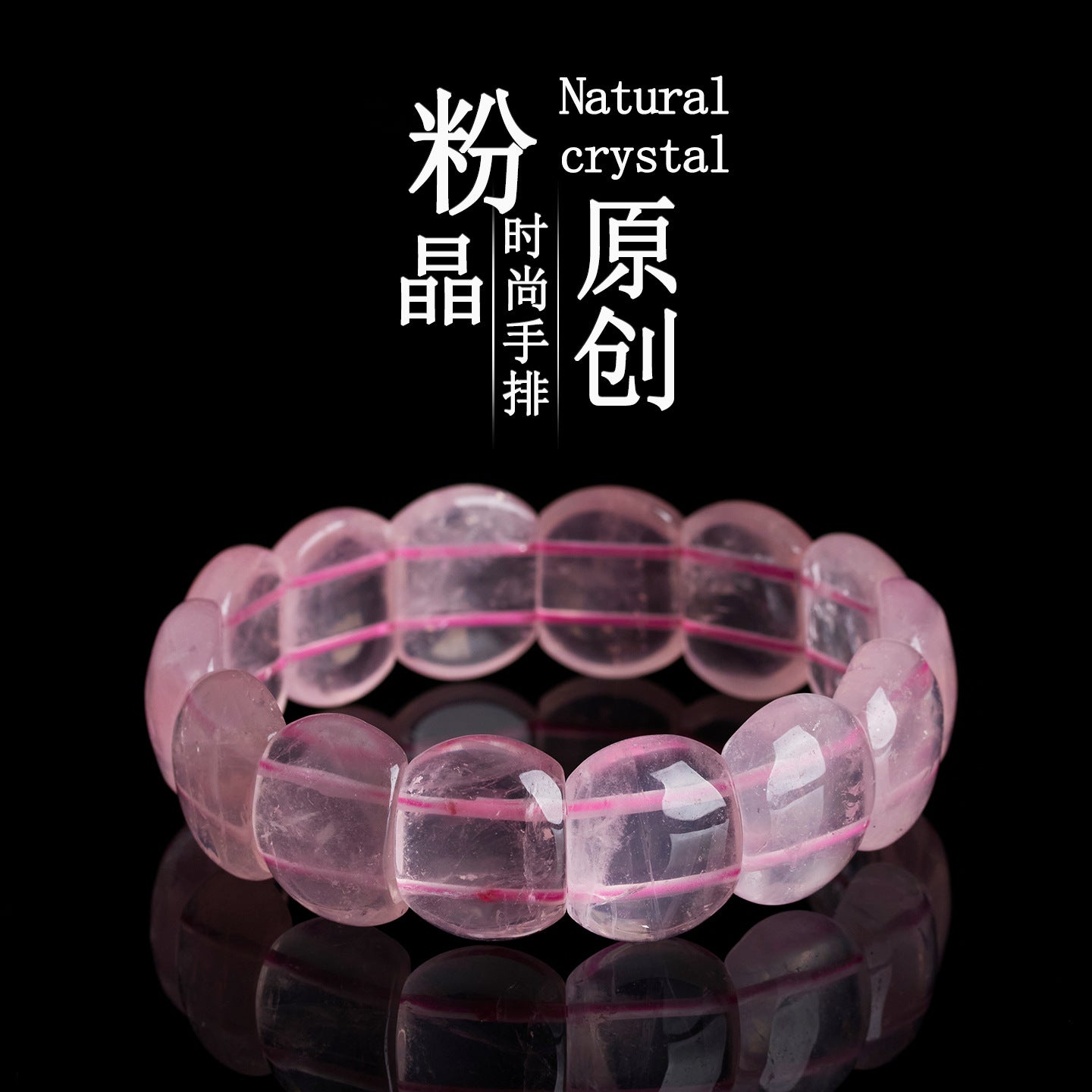 Natural Rose Quartz Crystal Bracelet - Peach Pink Healing Stone for Women's Harmony