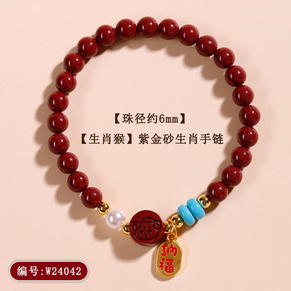 Natural Purple Gold Cinnabar Zodiac Bracelet - Women's Feng Shui Protection & Fortune Talisman