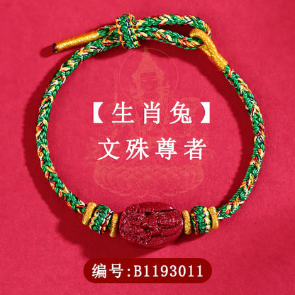 Cinnabar Birth Buddha Zodiac Guardian Deities Handwoven Protection Bracelet