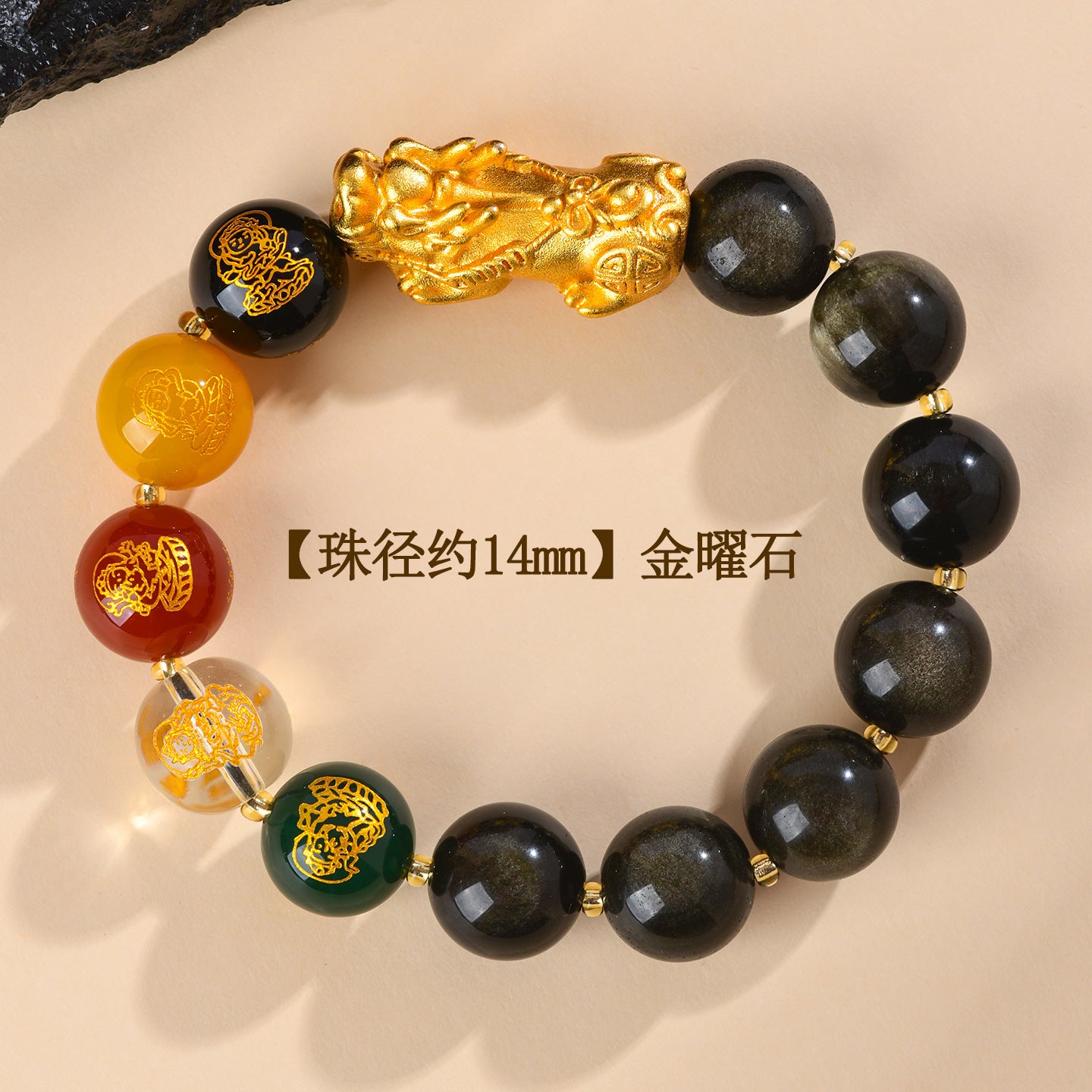 Natural Red Agate Obsidian Five-Way Wealth God Golden Pixiu Bracelet with Zodiac Beads