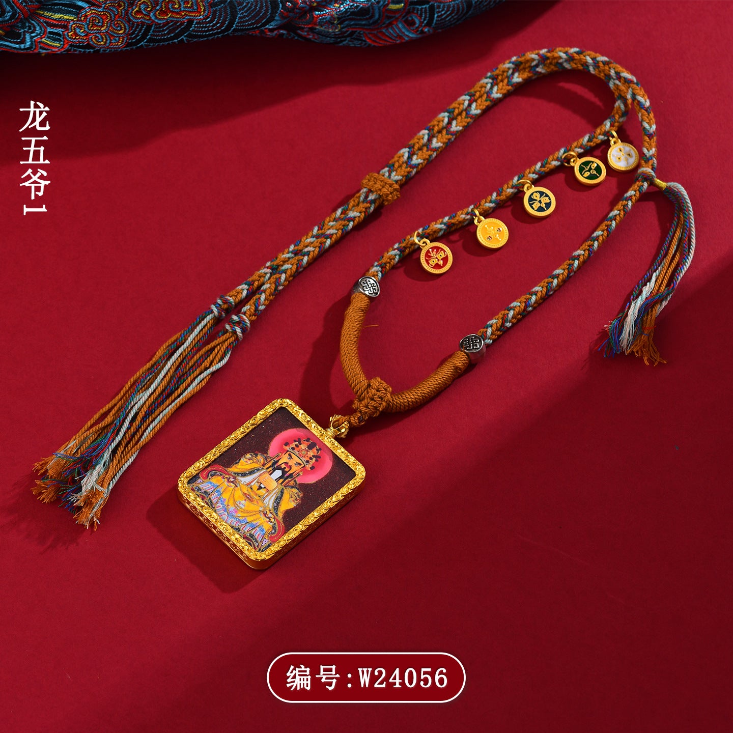 Purple Gold Sand Cinnabar Dragon Thangka Pendant - Tibetan Spiritual Necklace for Protection