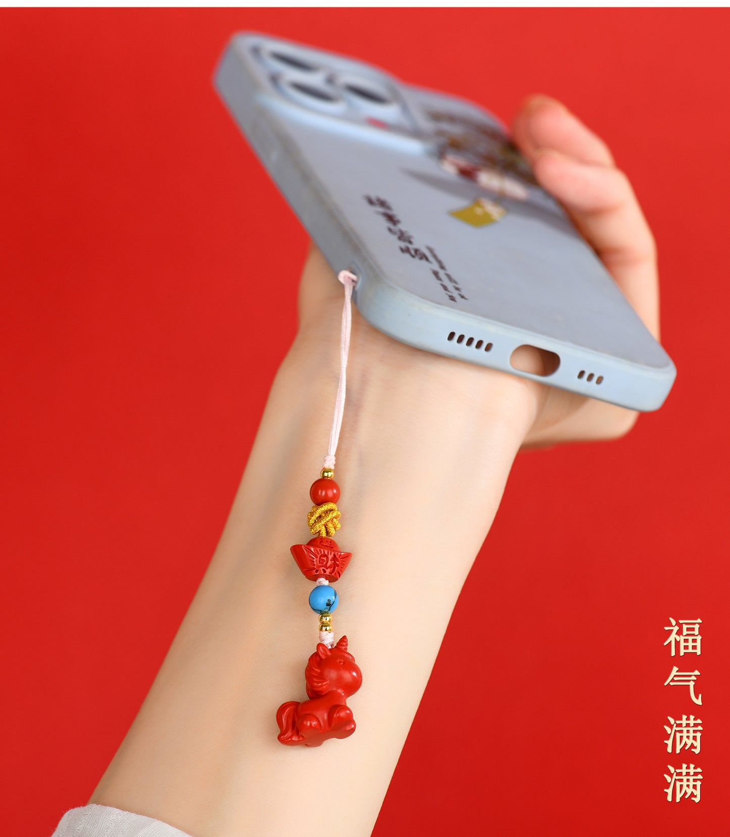 Imperial Red Cinnabar Zodiac Horse Phone Pendant - Natural Mineral Protection & Fortune Keychain