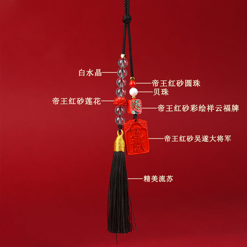 Natural High Content Cinnabar Wu Sui General Car Hanging Ornament - Protection and Fortune Charm