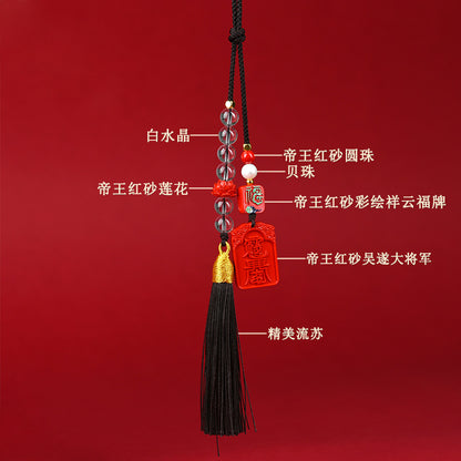 Natural High Content Cinnabar Wu Sui General Car Hanging Ornament - Protection and Fortune Charm