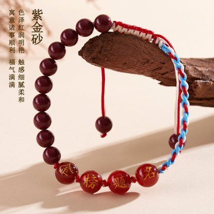 Purple Gold Cinnabar Exam Success Bracelet - Spiritual Talisman for Academic Achievement