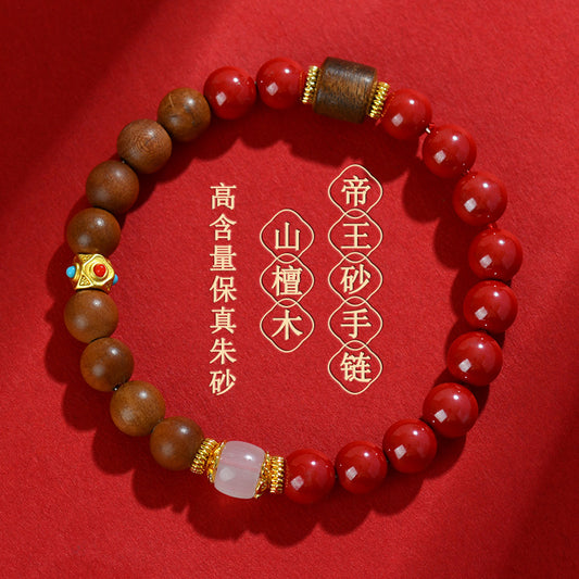 Natural Cinnabar Sandalwood Buddhist Bead Bracelet - Vintage Zodiac Protection for Women
