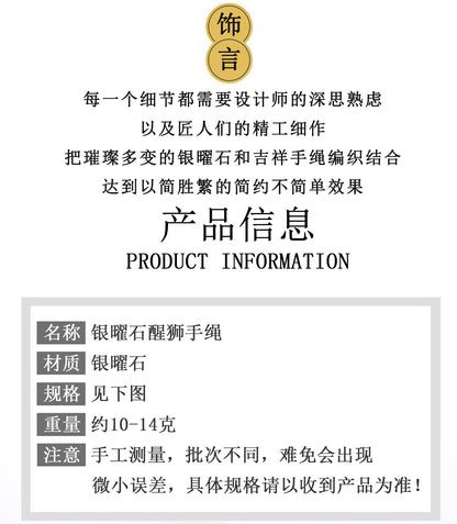 Silver Obsidian Lion Awakening Handwoven Bracelet - Courage Protection Amulet