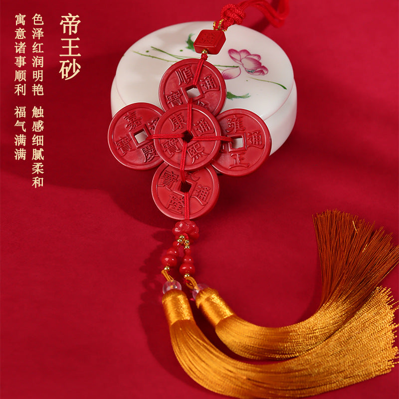 Natural Imperial Red Sand Five Emperors Coin Car Hanging Ornament - Wealth & Protection Amulet