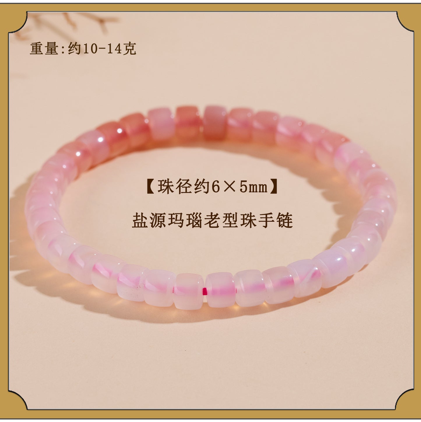 Natural Agate Chalcedony Single Circle Bracelet with Silver Obsidian Lapis Lazuli - Spiritual Women's Jewelry