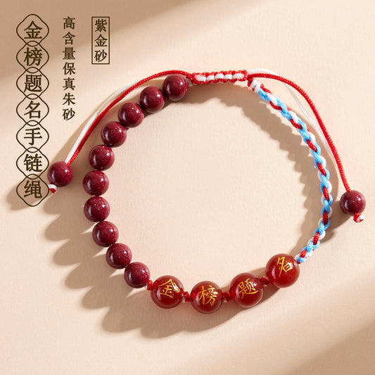 Purple Gold Cinnabar Exam Success Bracelet - Spiritual Talisman for Academic Achievement