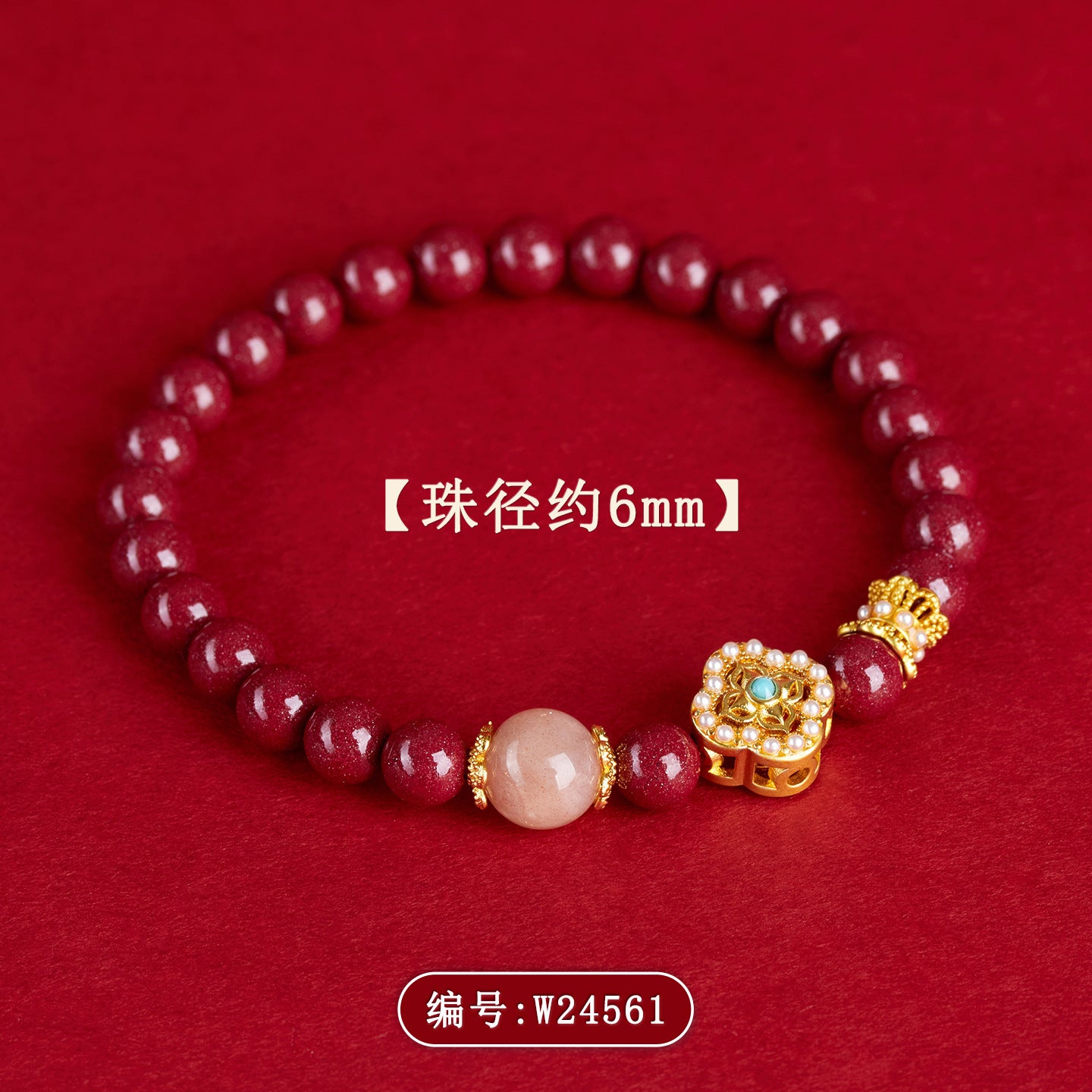Natural Purple Gold Cinnabar Sunstone Zodiac Bracelet - Retro Chinese Style for Luck & Protection