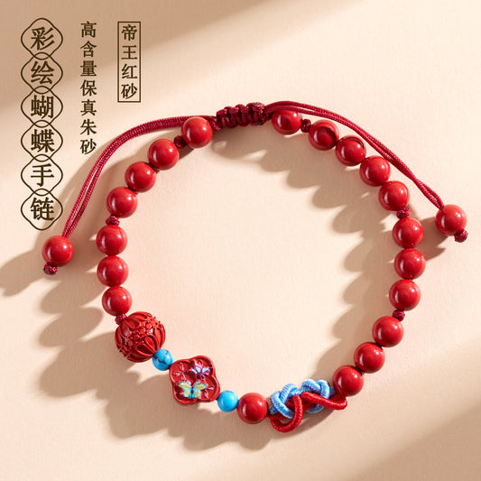 Imperial Red Cinnabar Butterfly Rope Bracelet | Natural Mineral Protection & Chinese Style Elegance