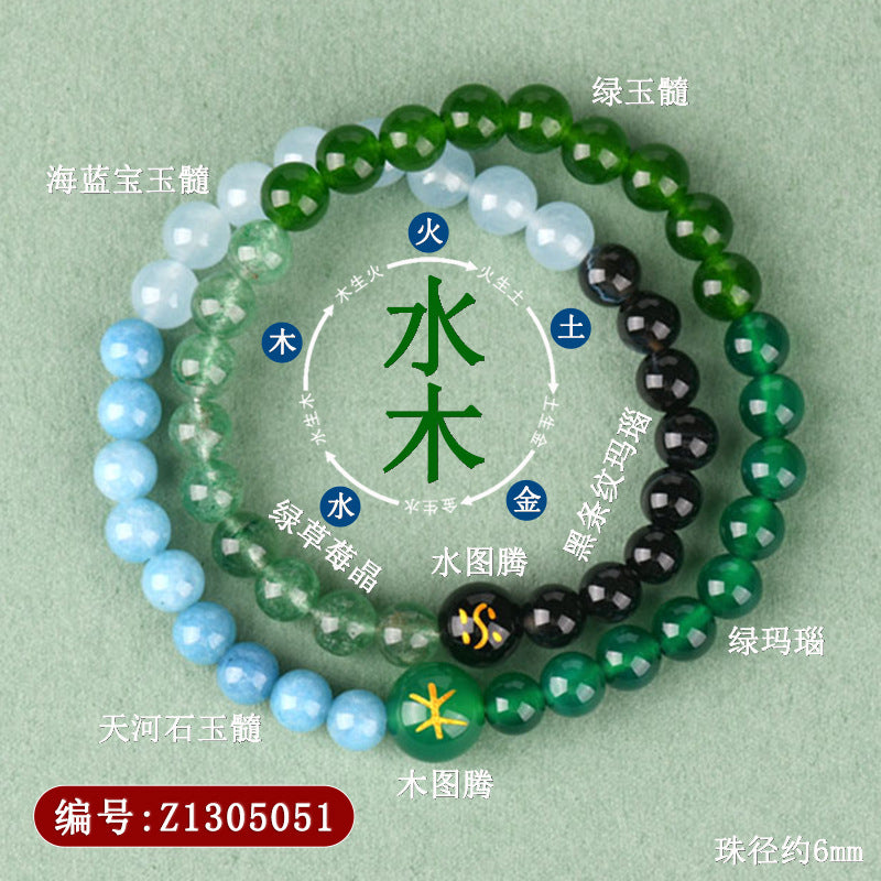 Natural Multi-Gemstone Five Elements Double Circle Bracelet - Balance & Protection Talisman