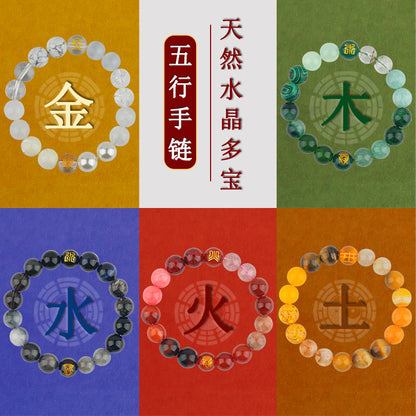 Natural Crystal Five Elements Bracelet - Balance Gold Wood Water Fire Earth Energy Unisex