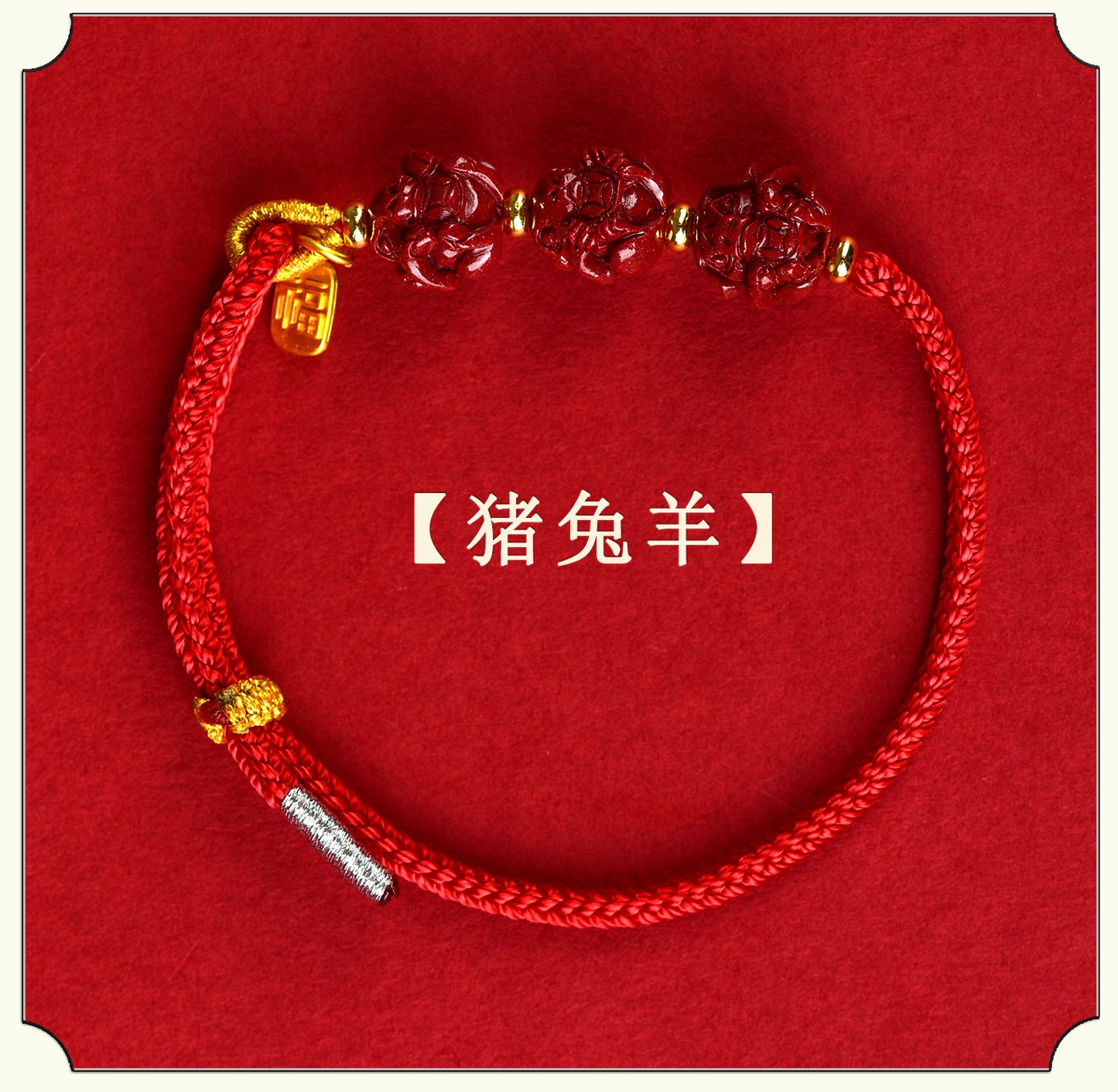 Natural Purple Gold Sand Zodiac Three-in-One Handwoven Bracelet - Spiritual Guardian & Fortune Enhancer