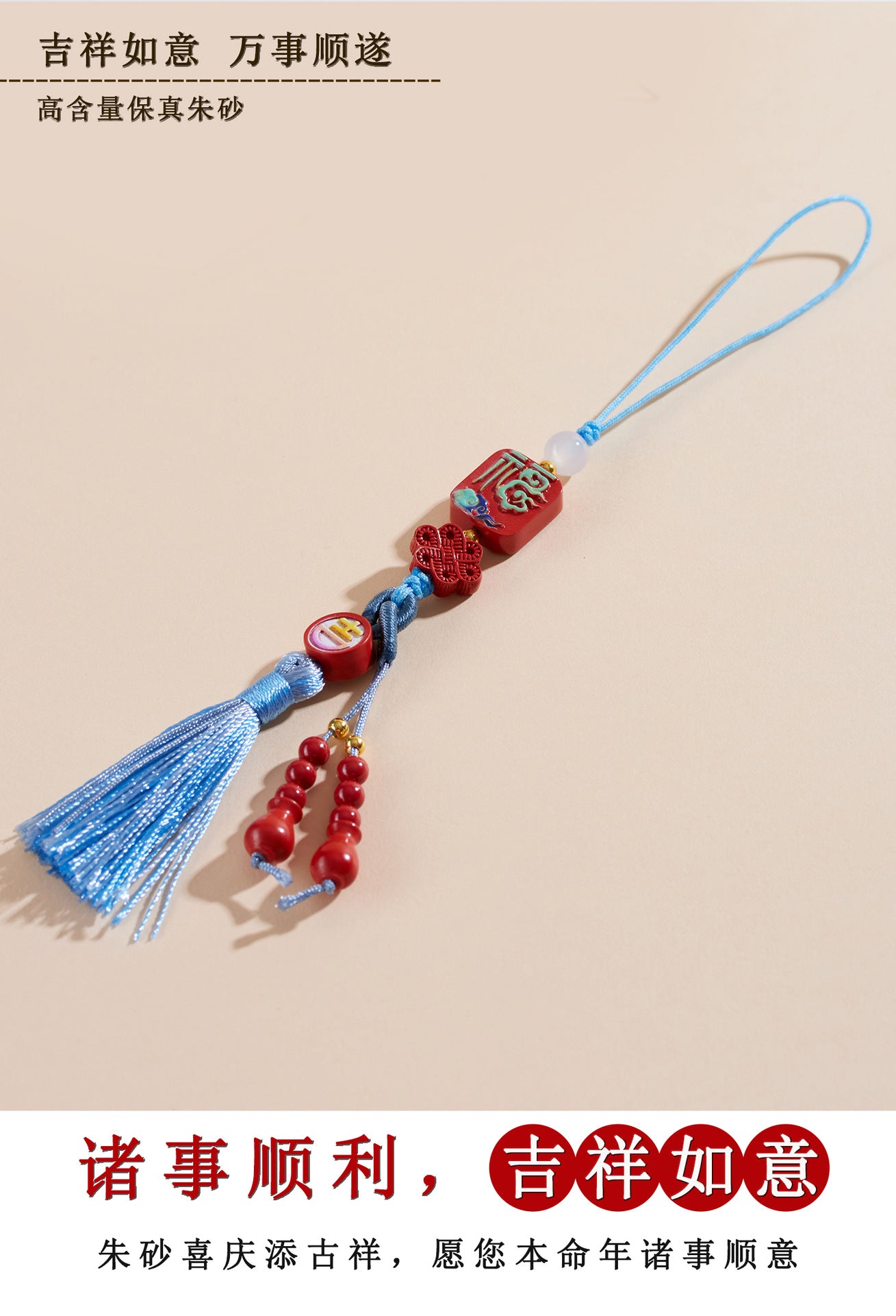 Natural Imperial Red Cinnabar Fu Character Pendant - Lucky Charm for Protection & Fortune