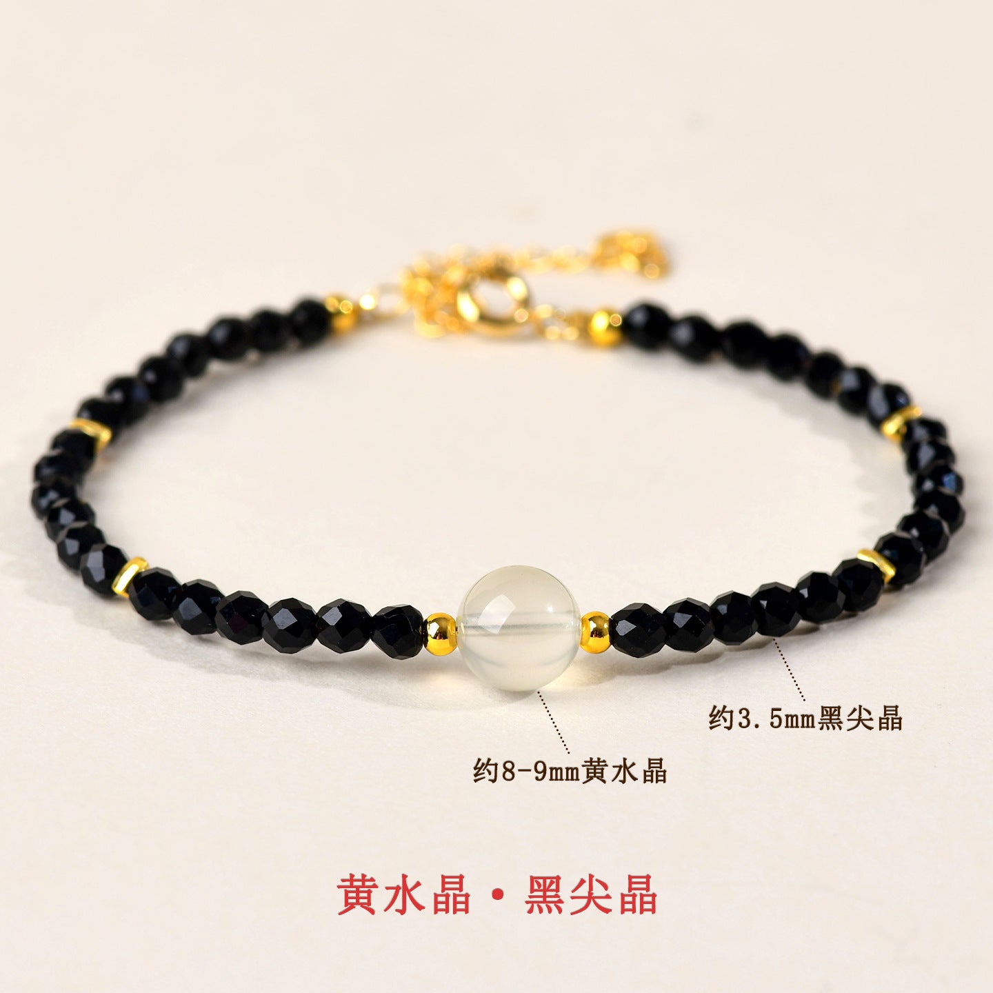 Natural Crystal Black Spinel Multi-Gem Adjustable Bracelet for Women - Mystical Protection & Elegance