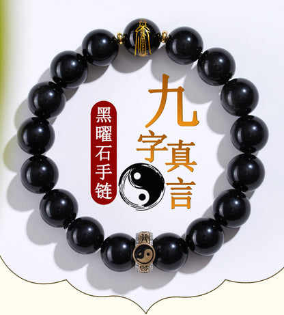 Natural Obsidian Nine-Character Mantra Bagua Bracelet - Zodiac Year Guardian & Couple Harmony