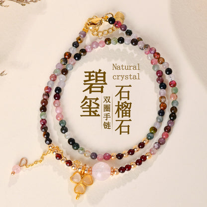 Natural Tourmaline Garnet Rose Quartz Double Circle Bracelet | Adjustable Female Wangfu Stone for Love & Fortune