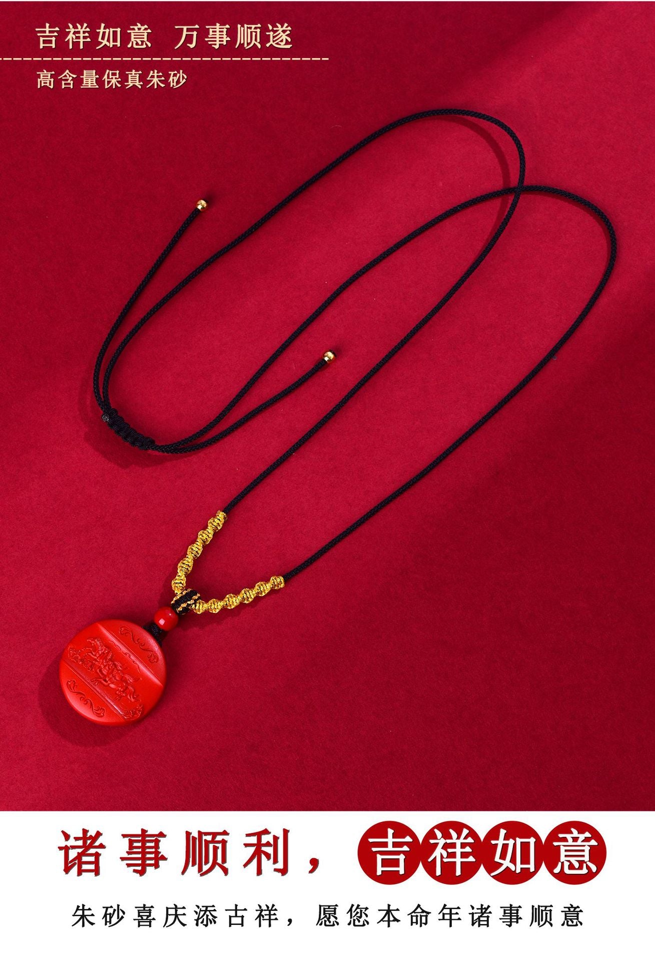 Natural Imperial Red Cinnabar Success Pendant - Unisex Mystical Necklace for Prosperity