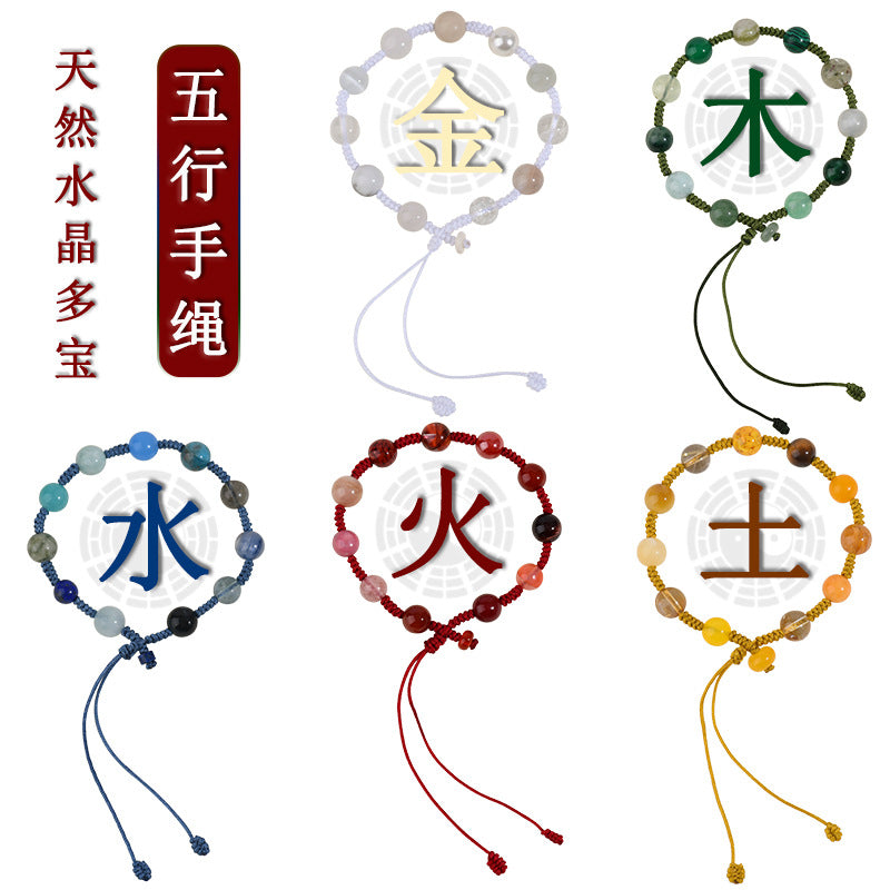 Natural Crystal Five Elements Energy Balance Bracelet - Harmony of Gold Wood Water Fire Earth