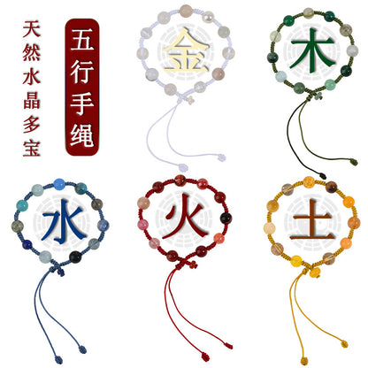 Natural Crystal Five Elements Energy Balance Bracelet - Harmony of Gold Wood Water Fire Earth