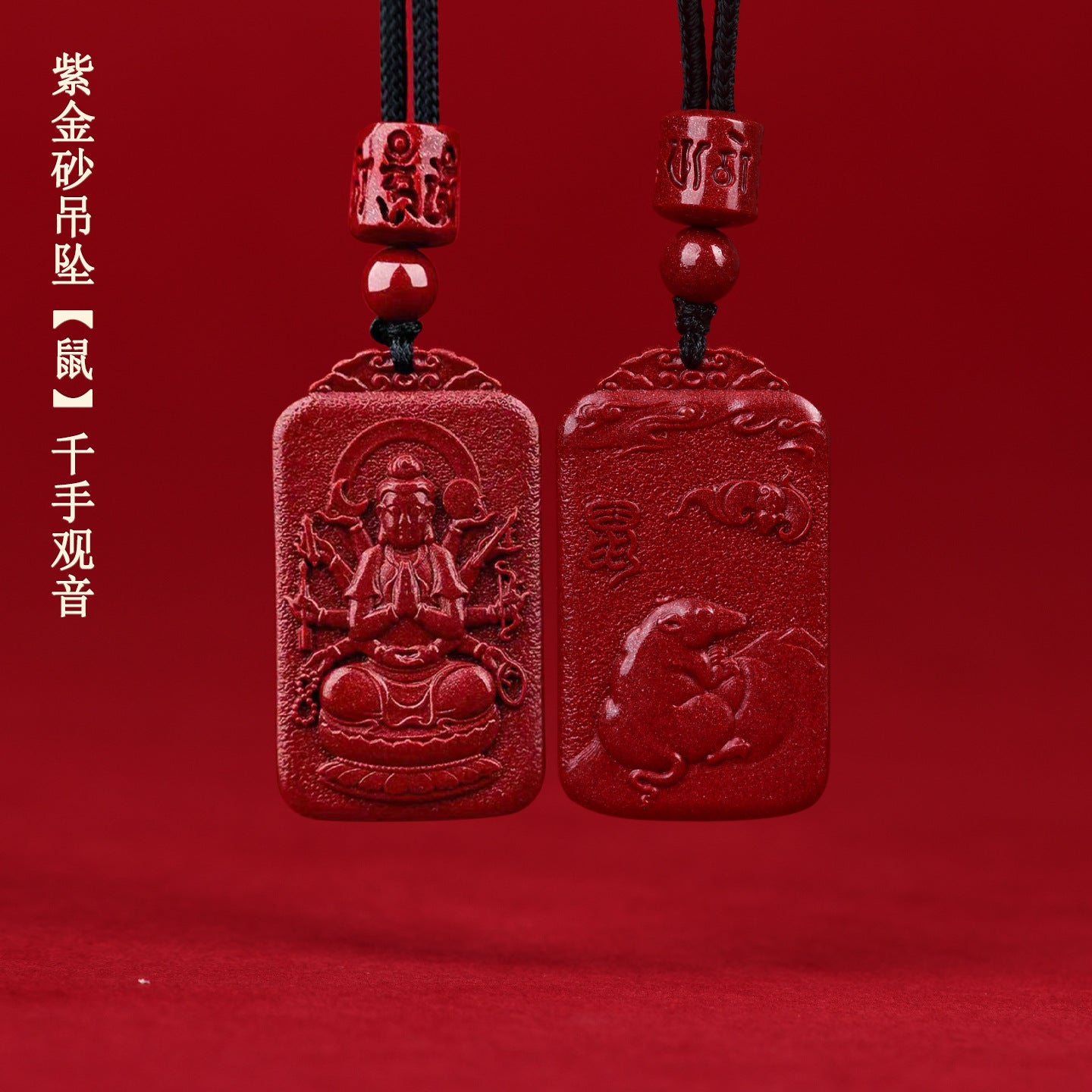 Natural Purple Gold Cinnabar Zodiac Birth Buddha Pendant - Eight Guardian Deities Protection Amulet