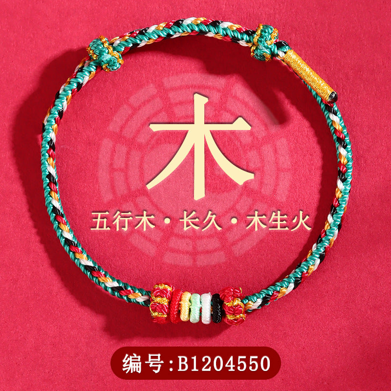 Five Elements Harmony Bracelet | Colorful Handwoven Beads with Red String for Balance & Luck