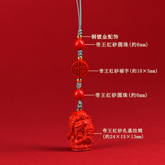 Imperial Red Cinnabar Protection Charm for Phone and Bag