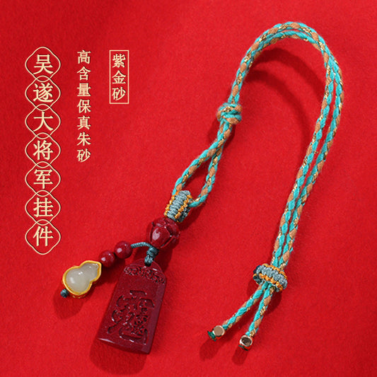 Natural Cinnabar Purple Gold Sand Wu Sui General Car Pendant - Wealth Protection Amulet