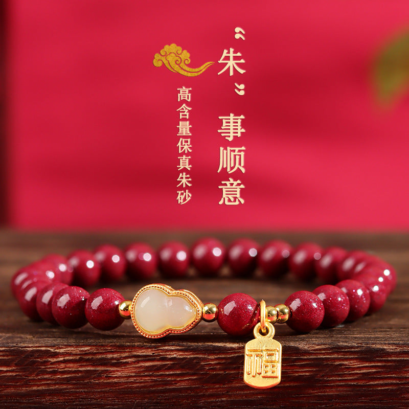 Natural Purple Gold Sand Gourd Bracelet with Zodiac Charm - Retro Chinese Style Cinnabar Amulet