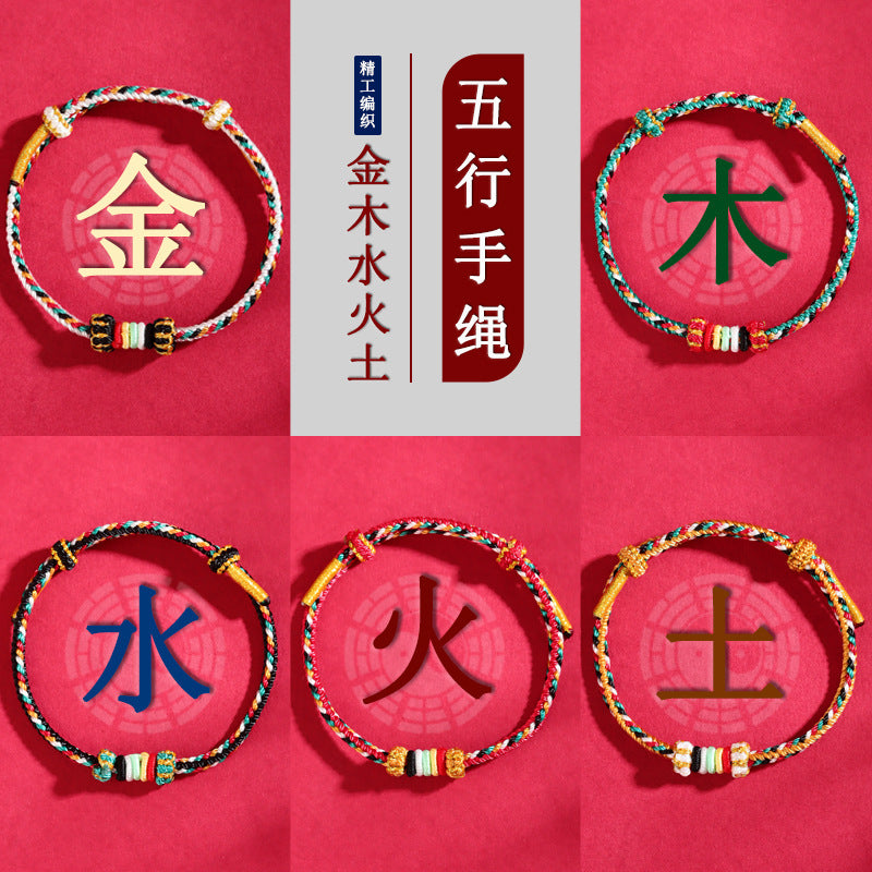 Five Elements Harmony Bracelet | Colorful Handwoven Beads with Red String for Balance & Luck