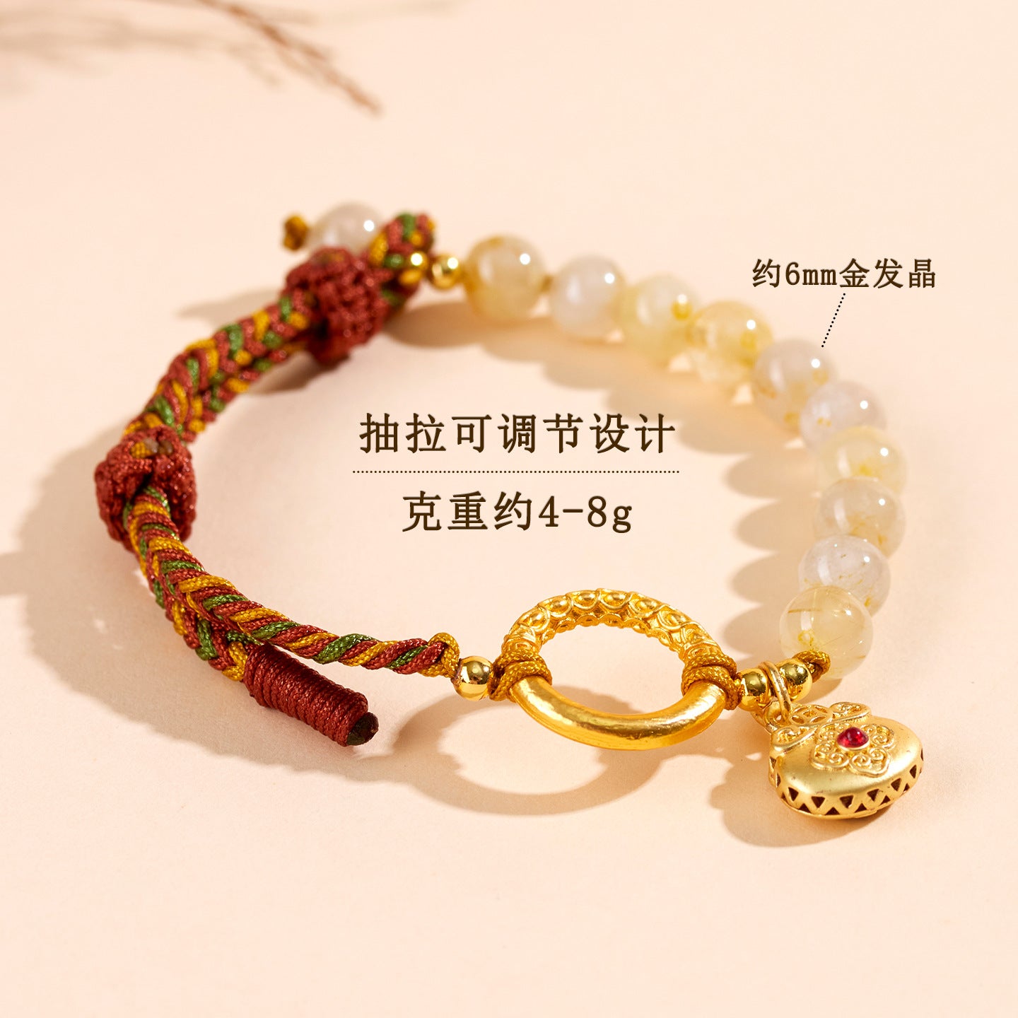 Golden Rutilated Quartz Braided Bracelet | Wealth & Luck Amulet in Chinese Style
