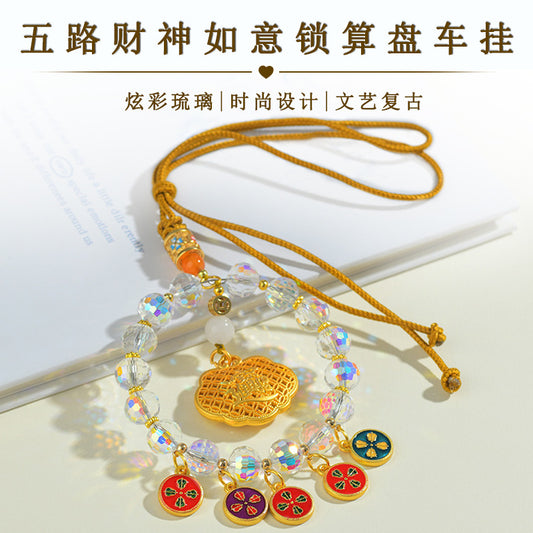 Five-Way God of Wealth Ruyi Lock Abacus Car Pendant - Prosperity and Protection Talisman