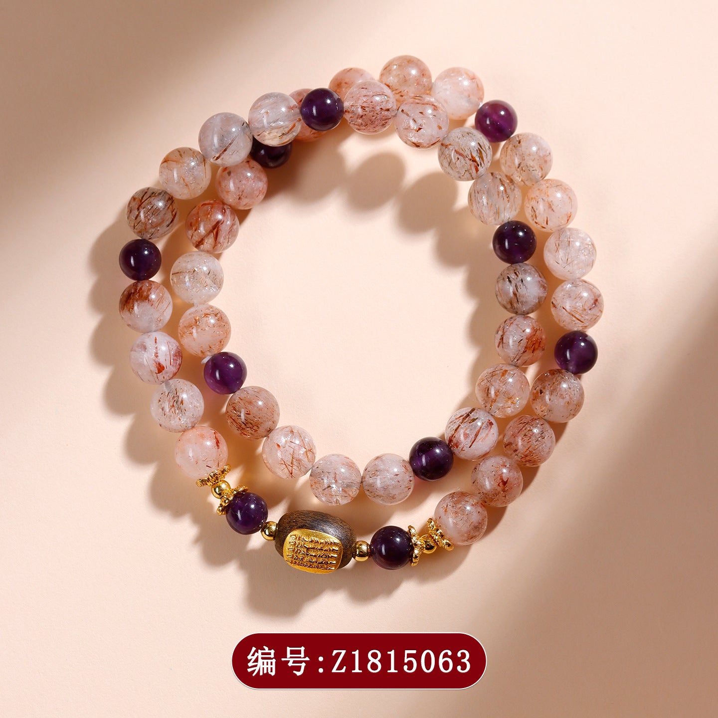 Natural Black Gold Super Amethyst Double Circle Bracelet | Spiritual Protection & Wealth Charm