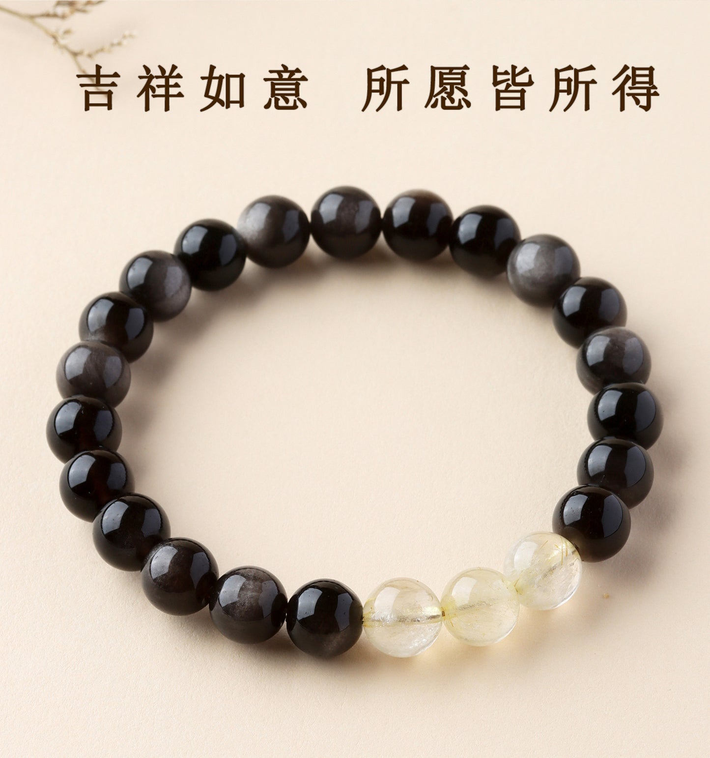 Natural Obsidian Crystal Bracelet with Golden Rutilated Quartz & Gemstones | Spiritual Protection & Wealth Attraction