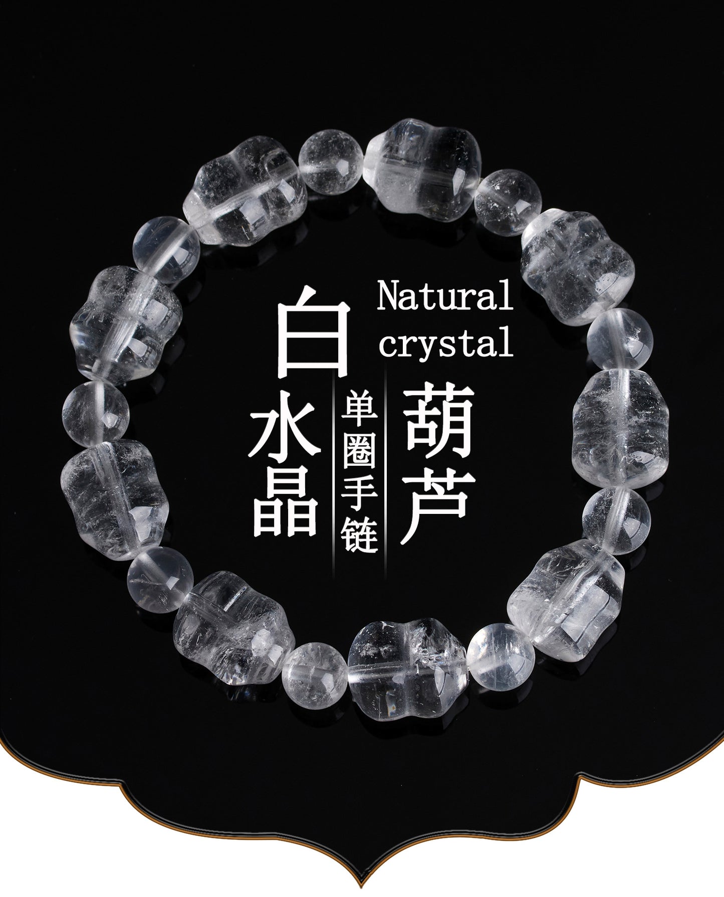 Natural White Crystal Gourd Bracelet | Fulu Blessing Ice Transparent Spiritual Jewelry