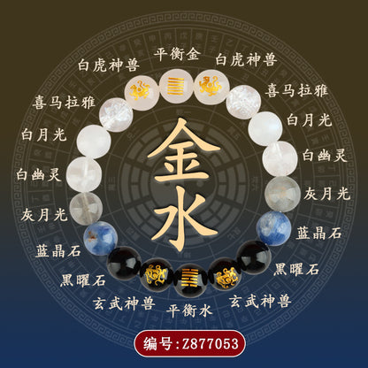Five Elements Divine Beasts Guardian Natural Crystal Bracelet with Wind-Thunder Yi Hexagram