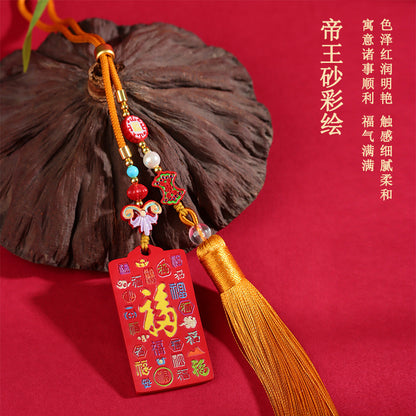 Natural Cinnabar Heavenly Official Blessing Eight-Trigram Car Pendant | Protection & Fortune