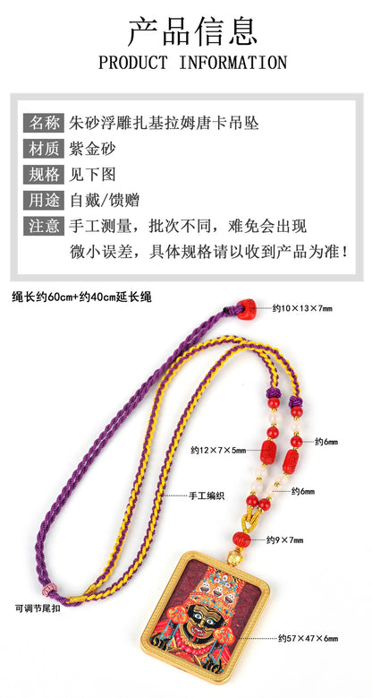 Purple Gold Cinnabar Thangka Pendant Necklace - Tibetan Spiritual Amulet for Protection