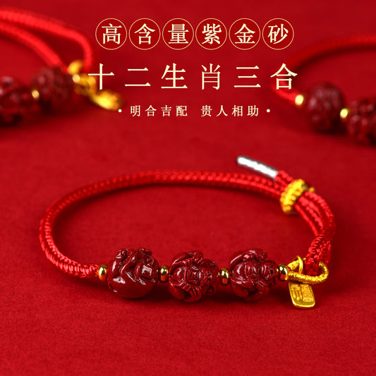 Natural Purple Gold Sand Zodiac Three-in-One Handwoven Bracelet - Spiritual Guardian & Fortune Enhancer