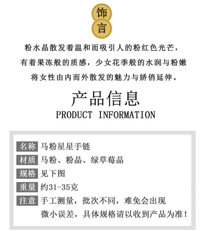 Natural Pink Crystal Love Bracelet | Peach Pink Women's Spiritual Jewelry for Harmony