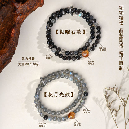 Natural Silver Obsidian Gray Moonlight Double Circle Bracelet - Spiritual Protection & Energy Balance