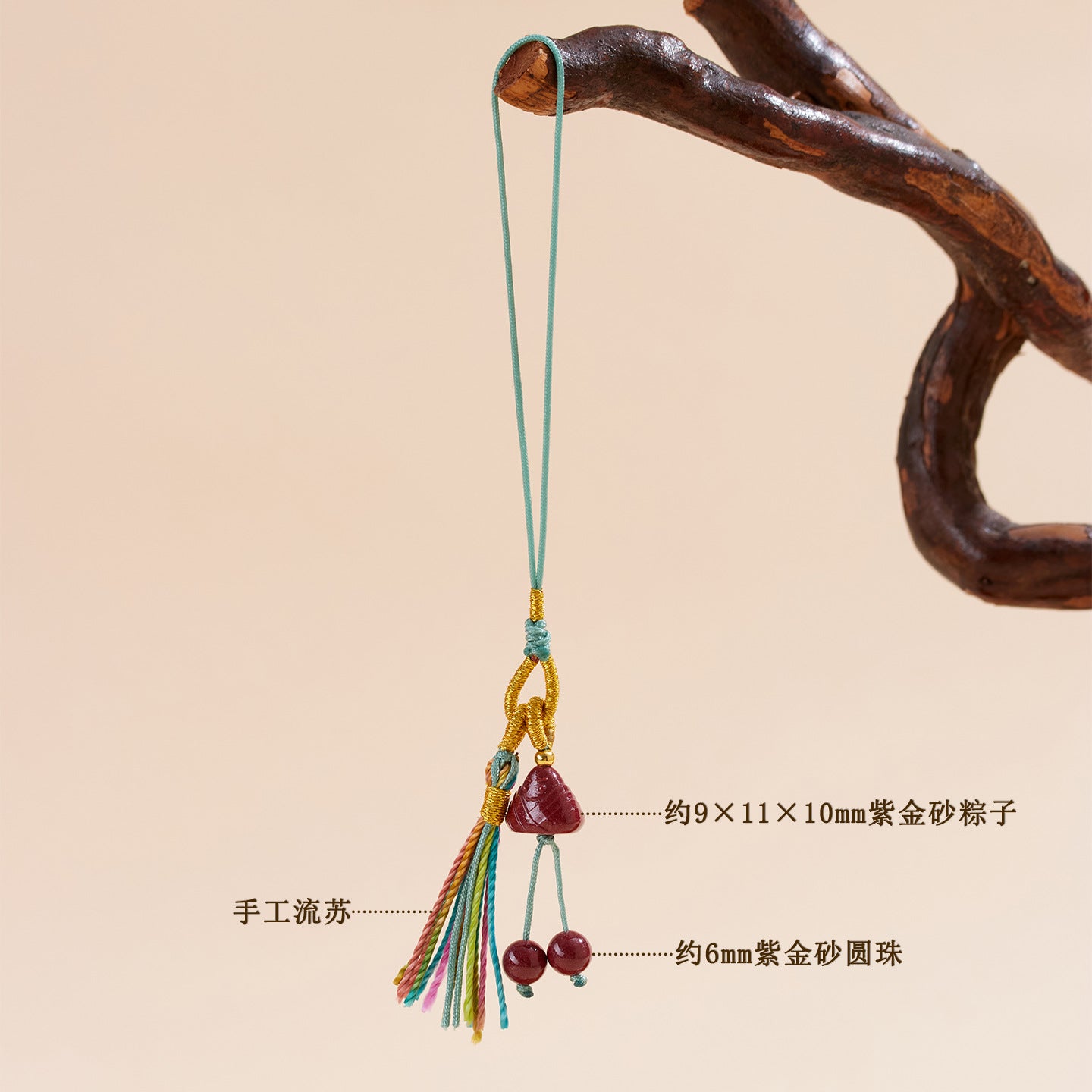 Natural Purple Gold Cinnabar Zongzi Phone Pendant - Exquisite Protection Charm for Luck and Safety